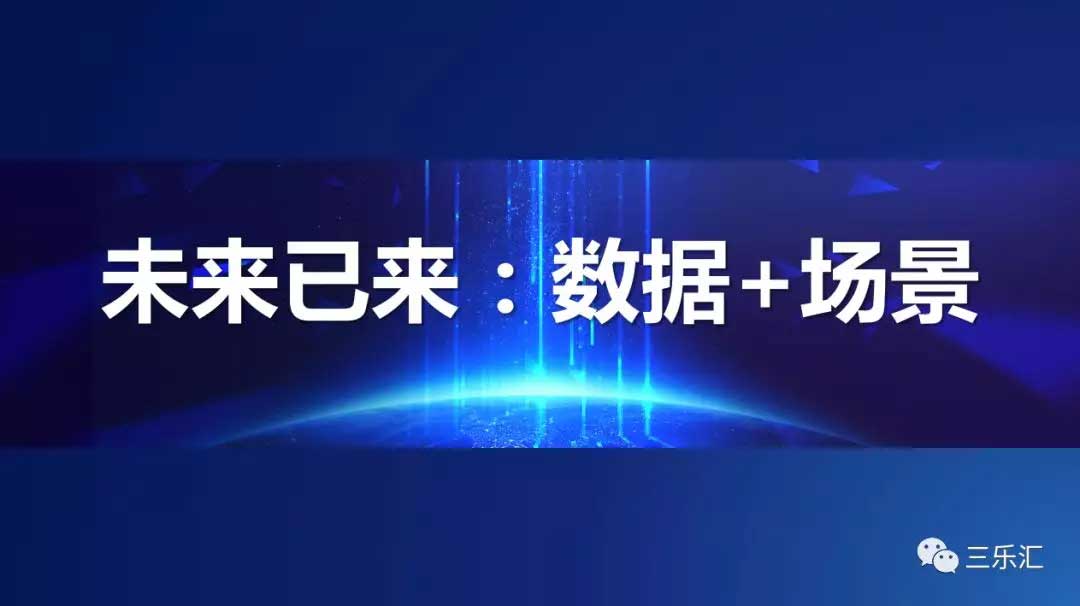 “乐业安邦、筑梦远航”——乐动在线·(中国)官方网站2019年会盛典圆满落幕